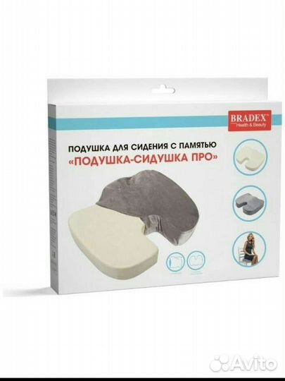 Массажная подушка сидушка новая
