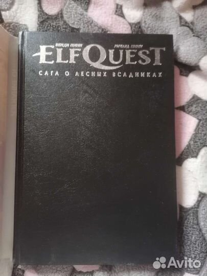Elfquest 