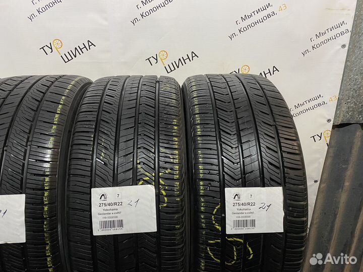 Yokohama Geolandar X-CV G057 275/40 R22 98H