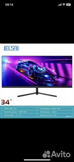 Монитор elsa 34 дюйма Новый