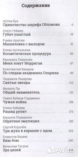 Редактор, корректор, копирайтер