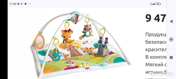 Развивающий коврик tiny love сказочный лес