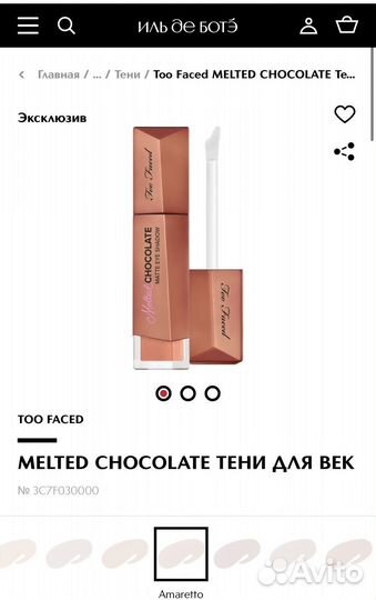 Матовые тени Too Faced