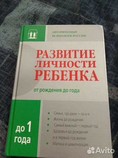 Новые книги по психологии