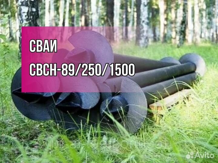 Фундамент на сваях от производителя