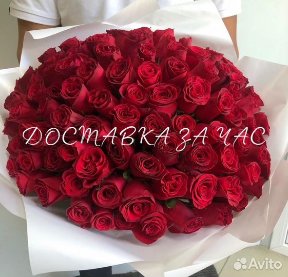 Цветы букеты с доставкой