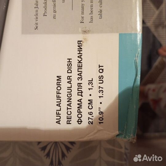 Форма для запекания