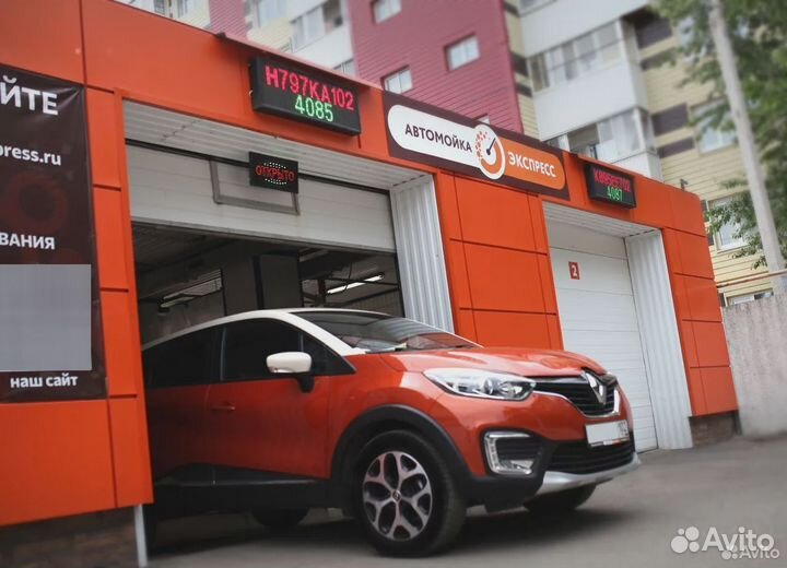 Франшиза автомойки