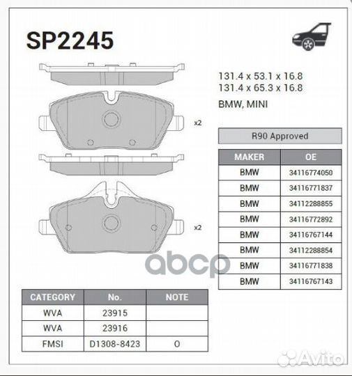 Колодки тормозные дисковые BMW E81/E82/E87/E88
