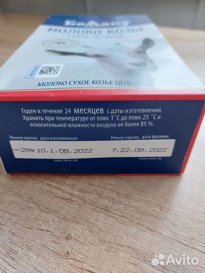 Каши молочные, сухое козье молоко