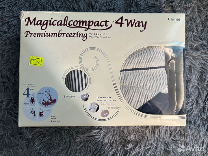 Рюкзак переноска кенгуру Combi Magical Compact