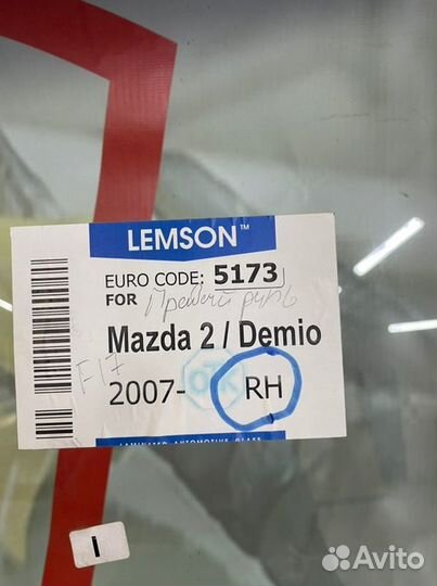 Лобовое стекло Mazda Demio 5D 2007