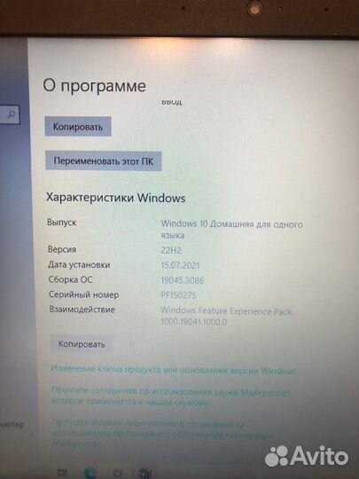 Lenovo ideapad 330 15ast