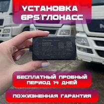 GPS трекер ymka 315.2