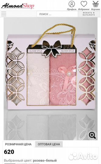 Махровые полотенца и халаты