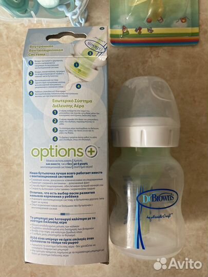 Молокоотсос,бутылочки,пустышки