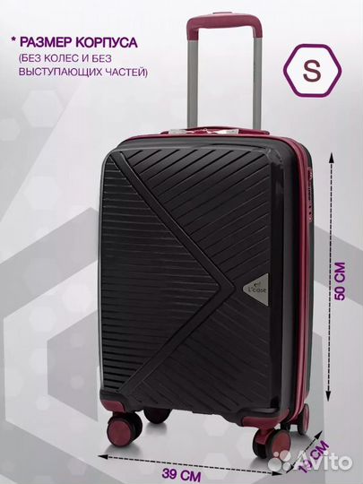 Чемодан ручная кладь L'case Lyon