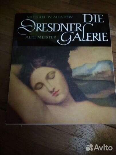 Книги разные