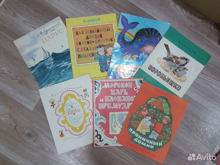 Книжки для детей