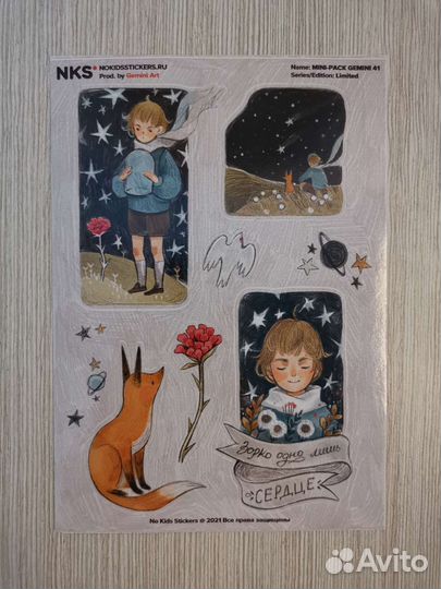 Стикеры NKS / Наклейки NKS / Минипаки NKS