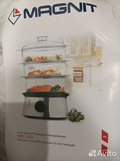 Пароварка электрическая