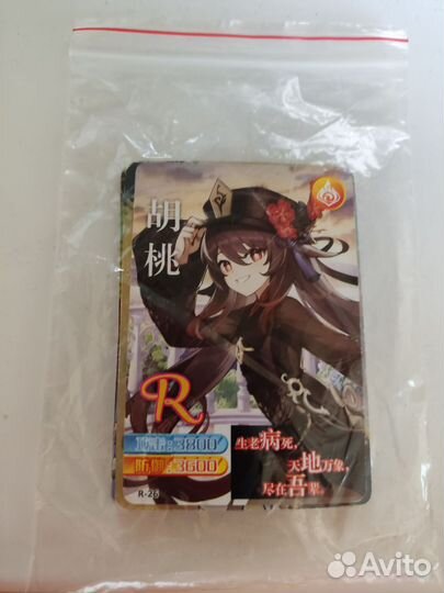 Рандомные карты аниме