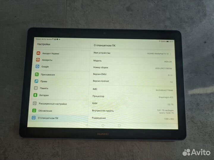 Планшет huawei matepad t3 16gb