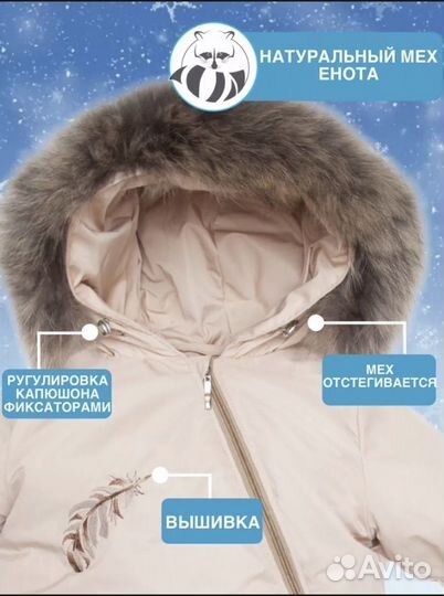 Комбинезон конверт демисезонный 68-74