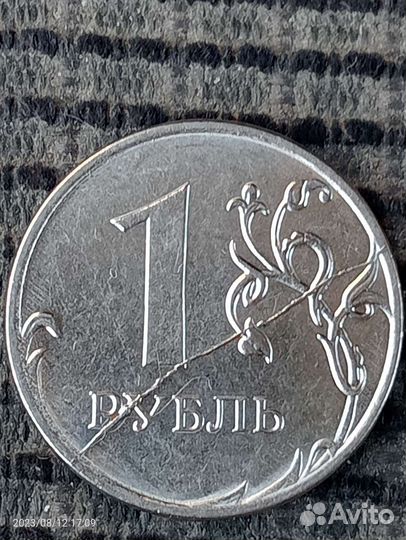 Монеты молодая россия