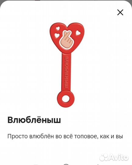 Скрепыши топ
