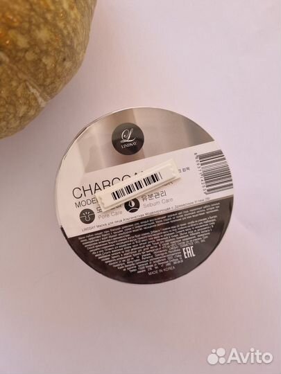 Альгинатная маска для лица