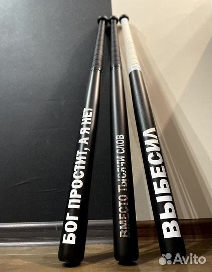 Бейсбольная бита