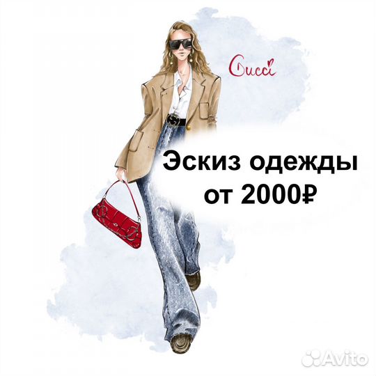 Иллюстрация на заказ