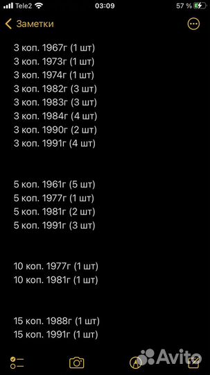 Монеты СССР