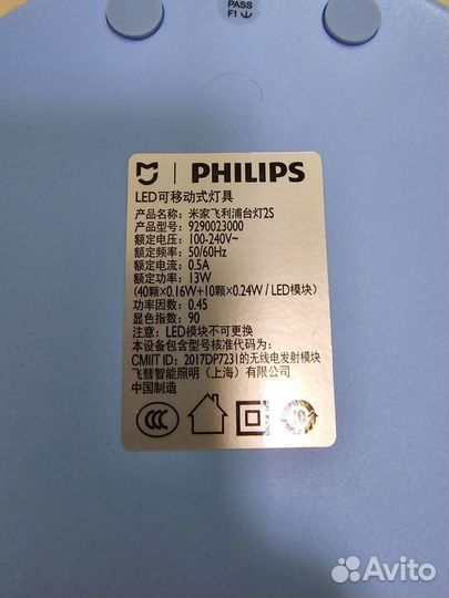 Умная настольная лампа Xiaomi Philips