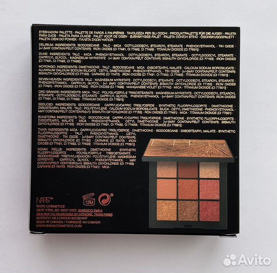 Nars тени