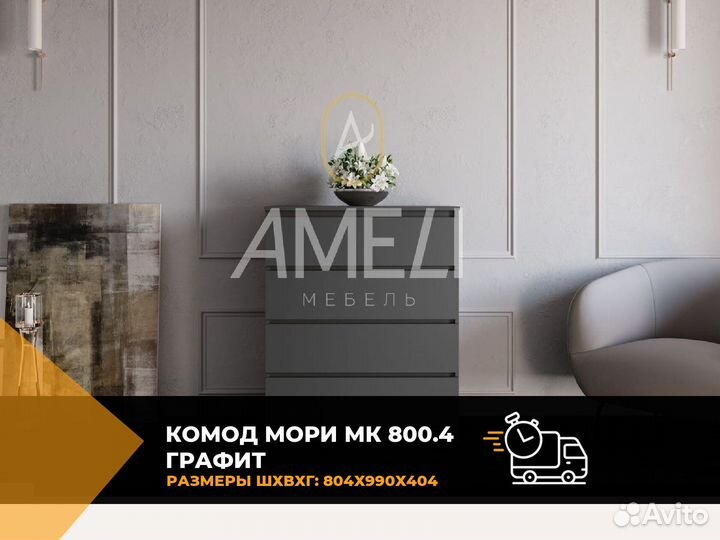 Кровать 180х200 см