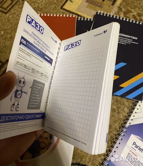 Блокноты, тетрадки, записные книжки