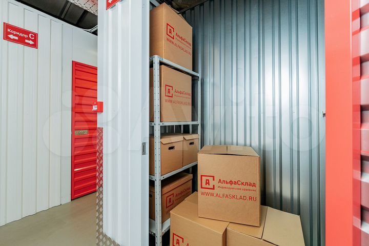 Аренда кладовки площадью 2 м²