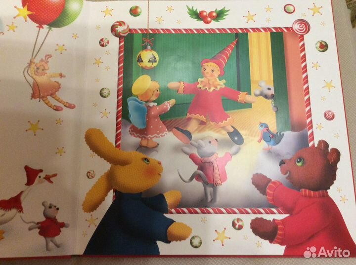 Книга про ёлочку