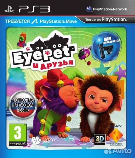 Игра для Sony Playstation 3 : EyePet и Друзья Move