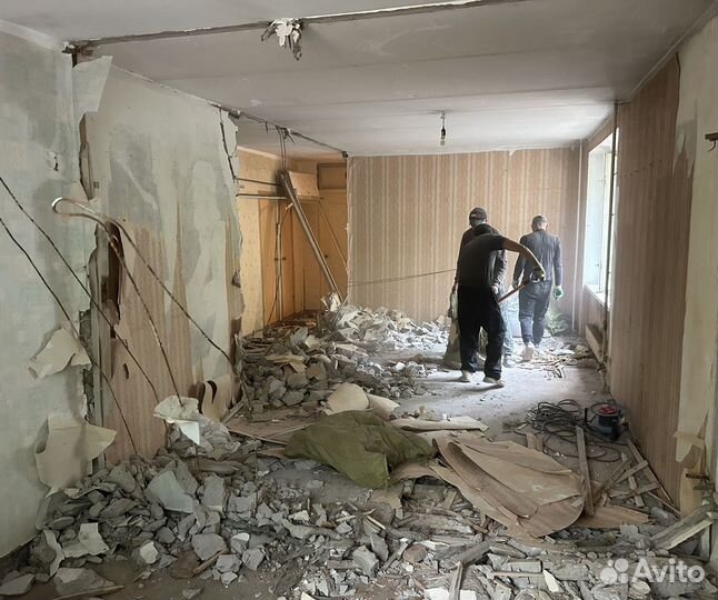 Демонтаж квартиры/Демонтажные работы/Вывоз мусора