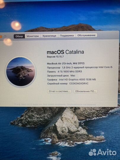 Apple MacBook Air 13