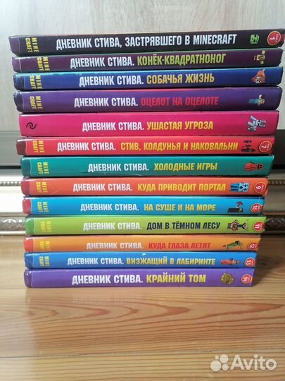 Майнкрафт Minecraft книги