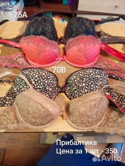 Бюстгальтер