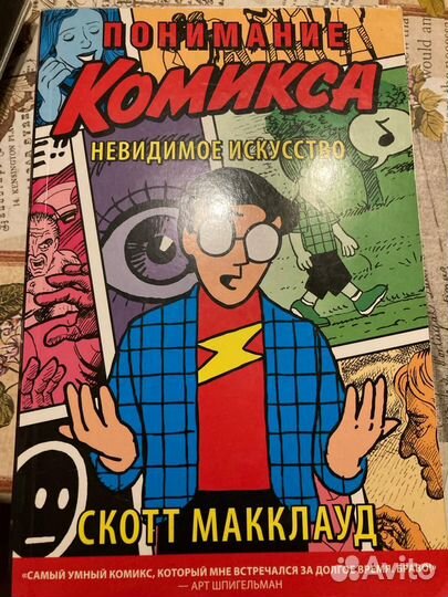 Книги, комиксы, манга