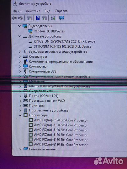 Персональный компьютер