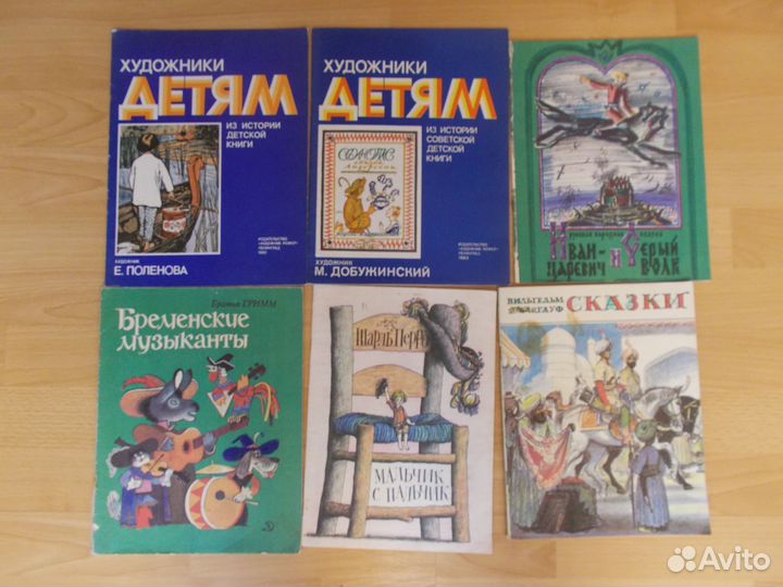 Детские книжки СССР