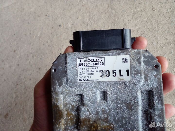 Блок управления левой фары Lexus GX460 2021г