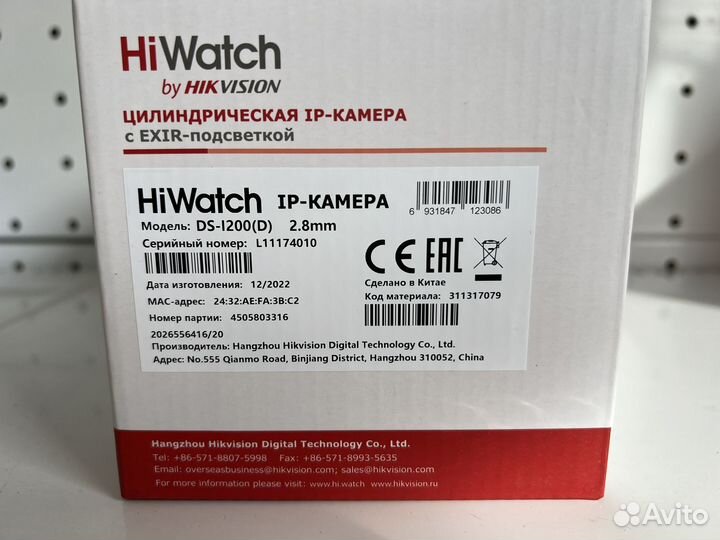 Камера видеонаблюдения